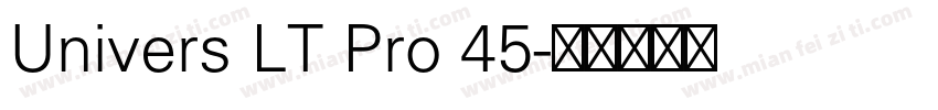 Univers LT Pro 45字体转换